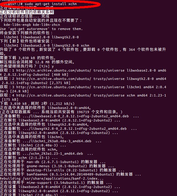 如何在Linux系统上使用CHM阅读器？  第1张
