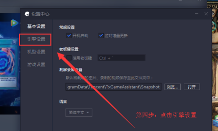 如何正确配置腾讯手游助手的内存设置？  第1张