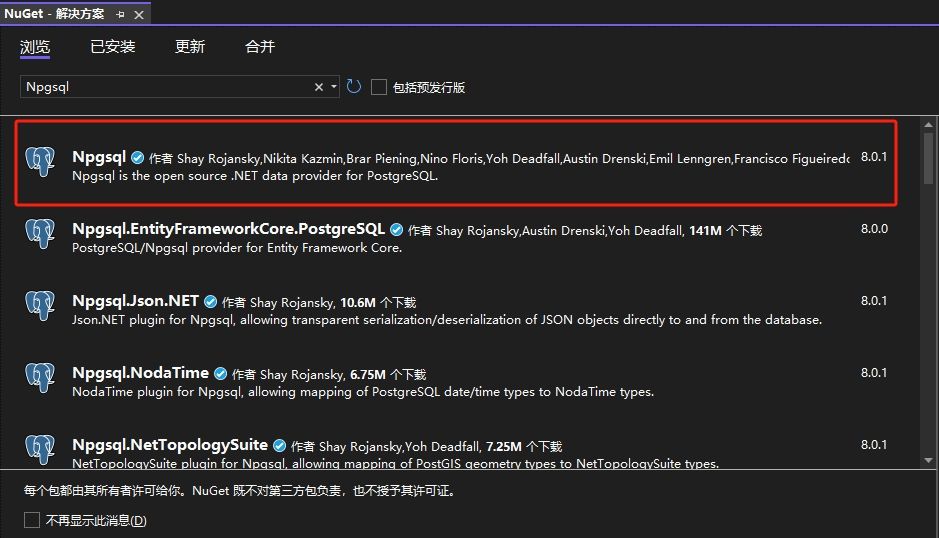 如何成功打开PostgreSQL数据库并探索其功能？  第1张