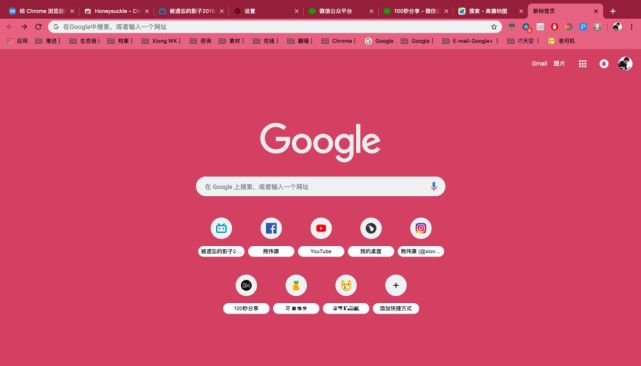 Chrome主题网站有哪些值得推荐的？