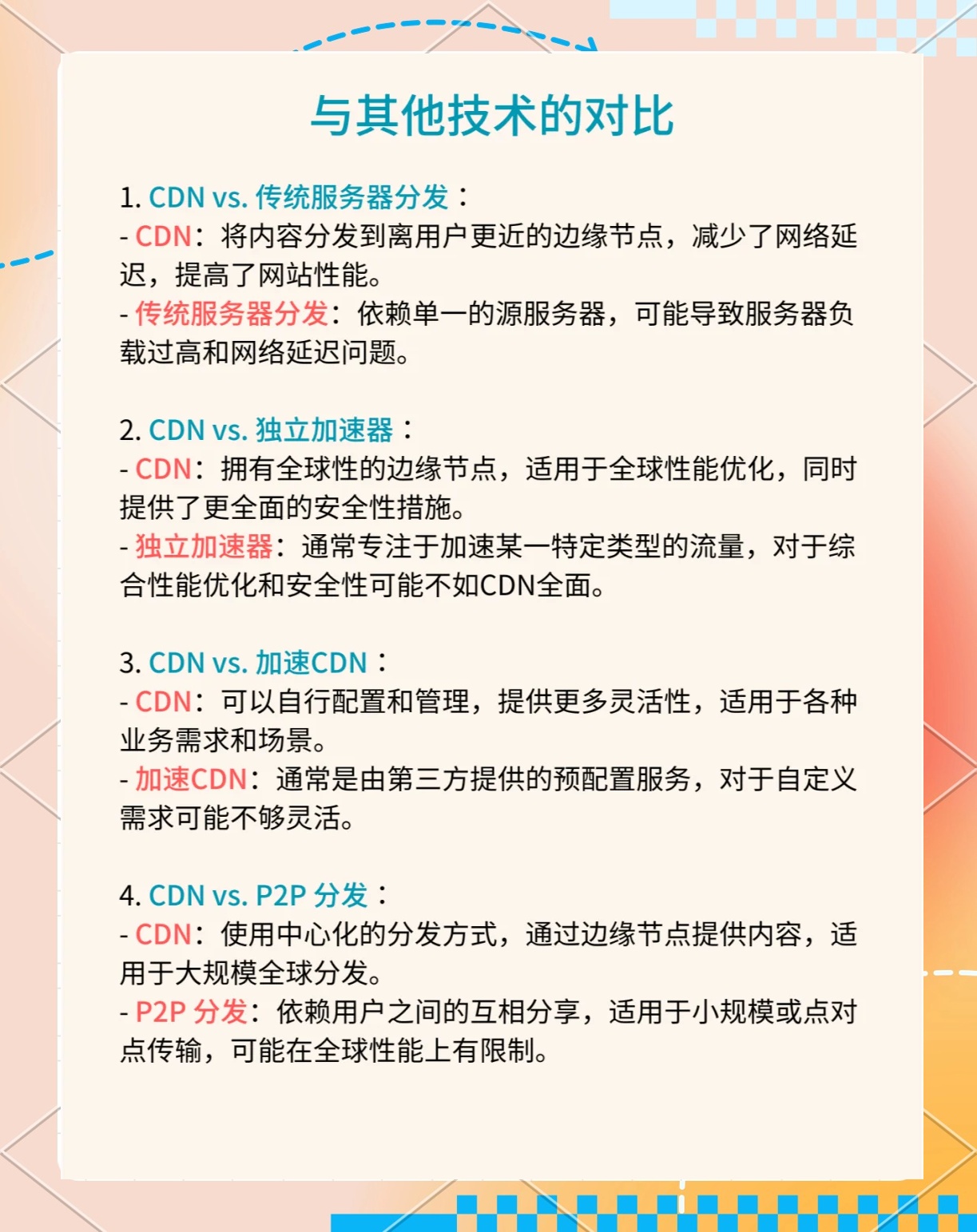 什么是CDN电磁钳？它有哪些独特功能和应用场景？