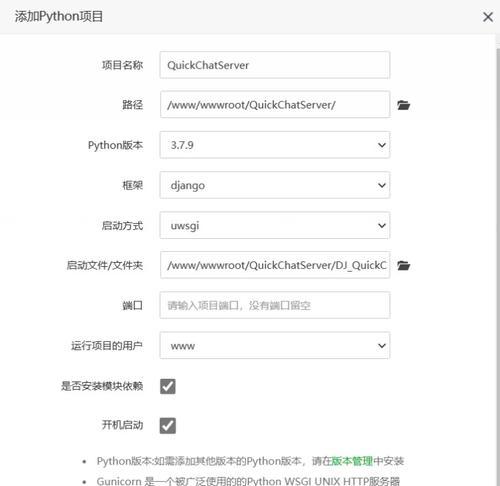 从零开始搭建服务器详细步骤教程 手把手教你快速搭建自己的服务器网站  第1张