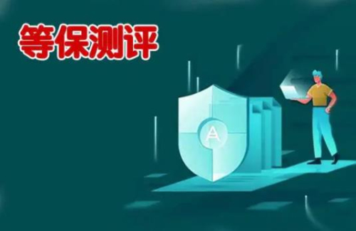 如何确保等保评测网的评测任务公正准确？