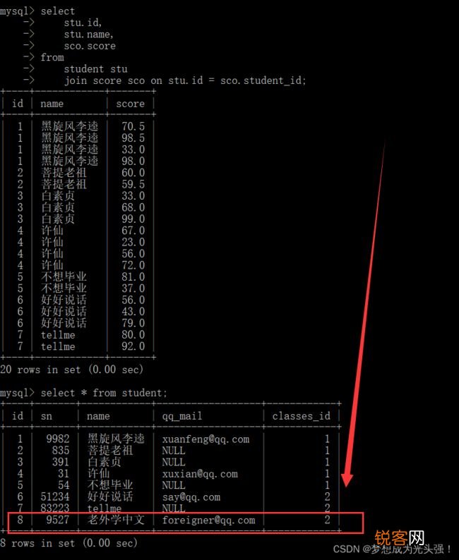 如何在MySQL数据库中截取数据？
