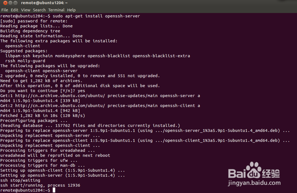 Linux中SSH远程文件/目录传输命令scp怎么用  第1张