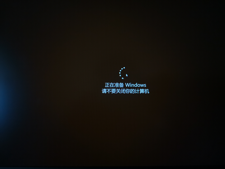 Windows 10卡在请等待屏幕上怎么办  第1张