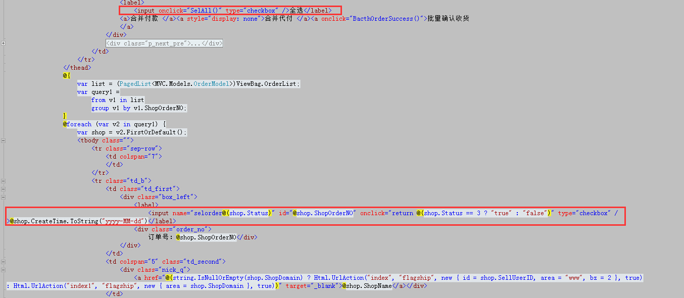 如何实现CheckboxJS全选功能？