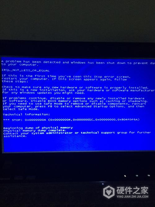 win10 intelppm.sys 蓝屏  第1张