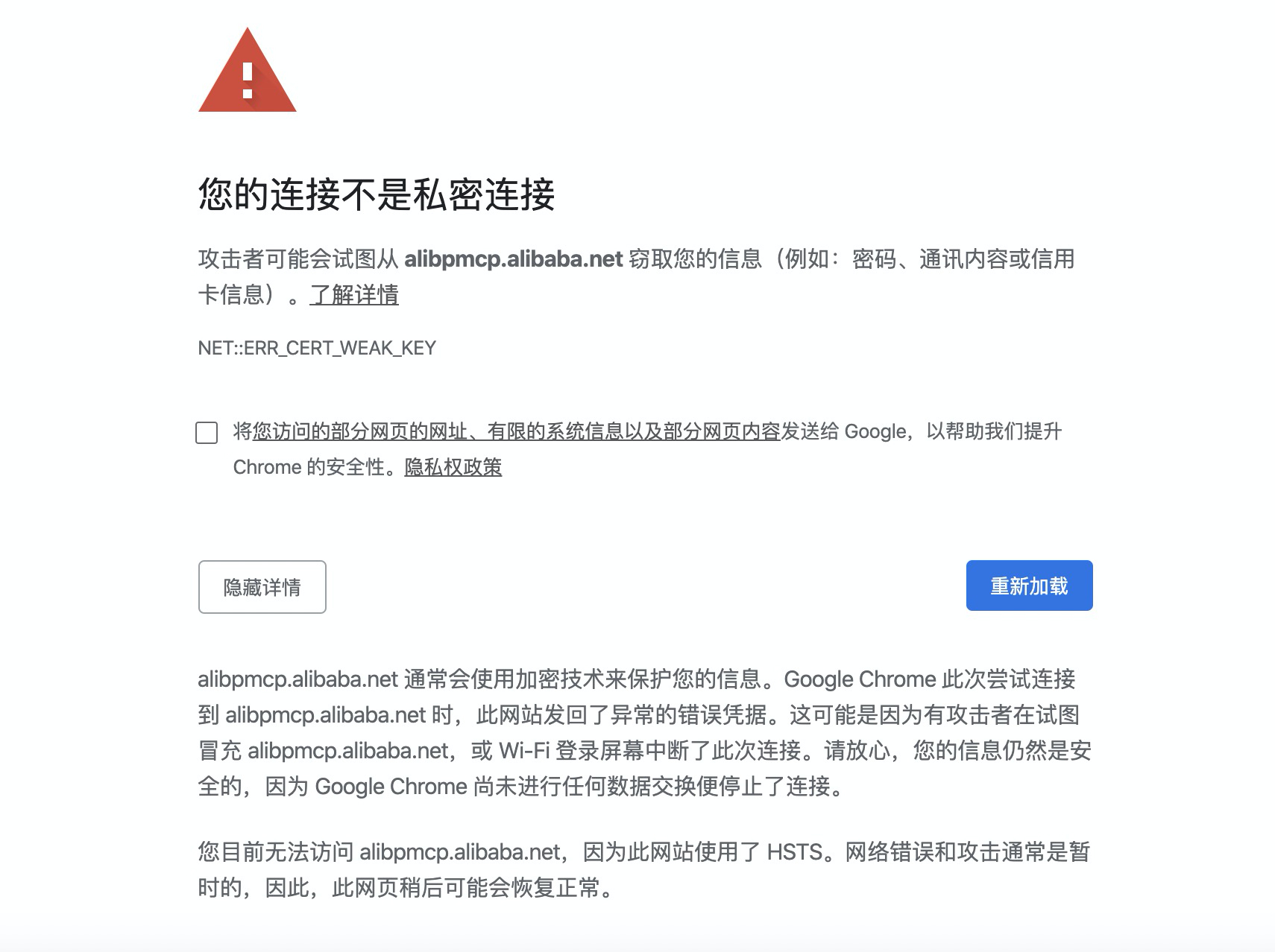 Chrome为何无法识别物理证书？  第1张