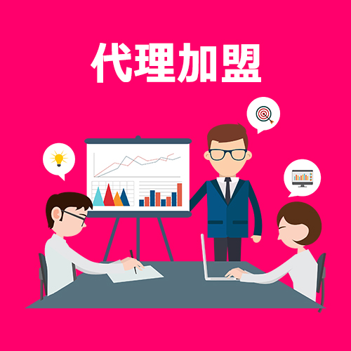 什么是在线代理,在线代理的作用及优势有哪些  第1张