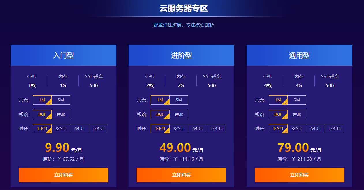 如何将电脑打造成个人云盘服务器？  第1张