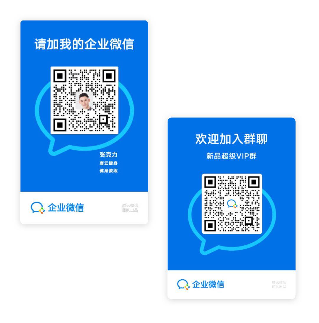 怎么制作企业二维码,企业微信二维码制作生成方法_个人企业微信二维码制作生成方法  第1张