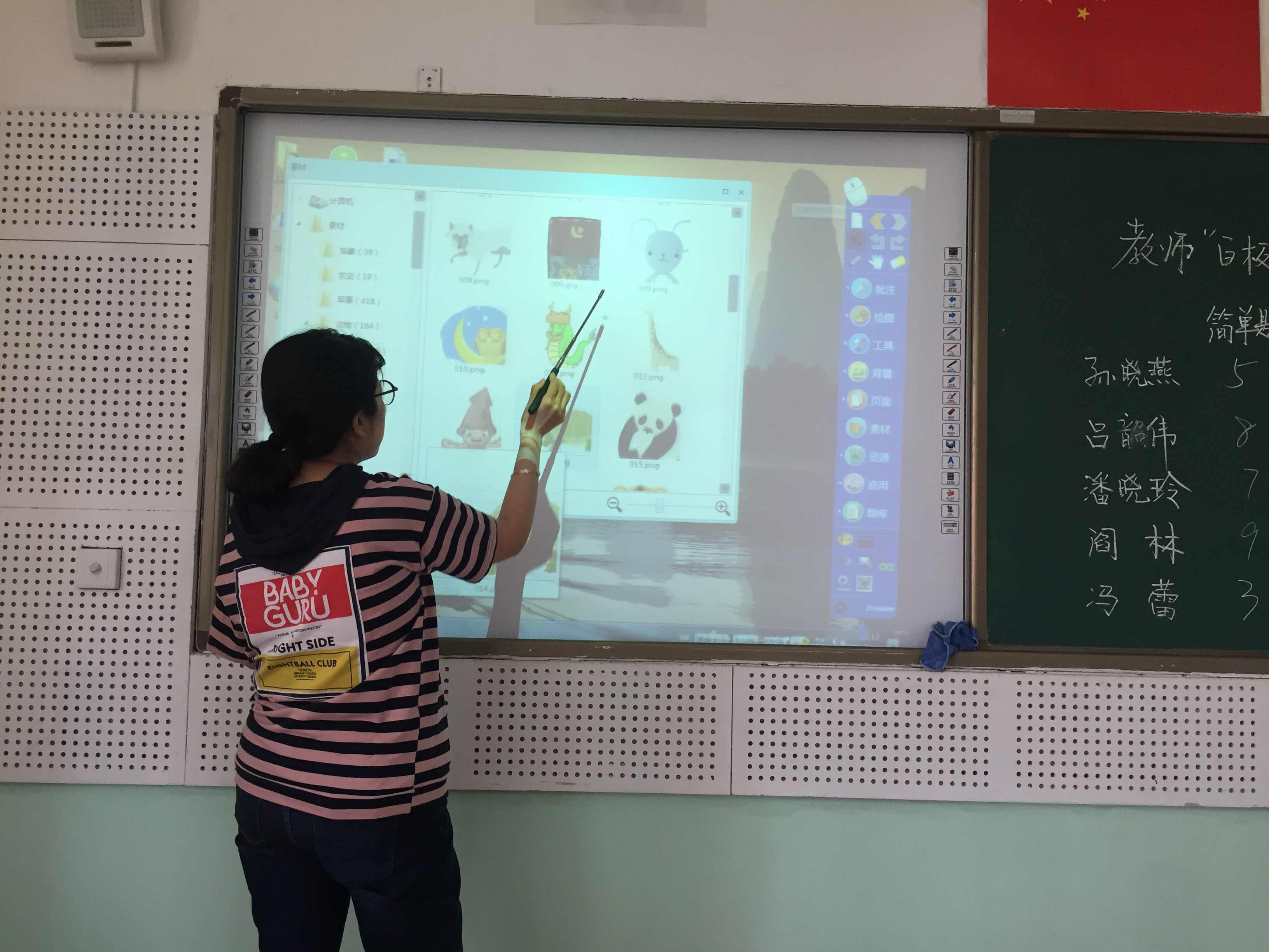 如何有效利用电子白板中的图片功能提升教学互动性？