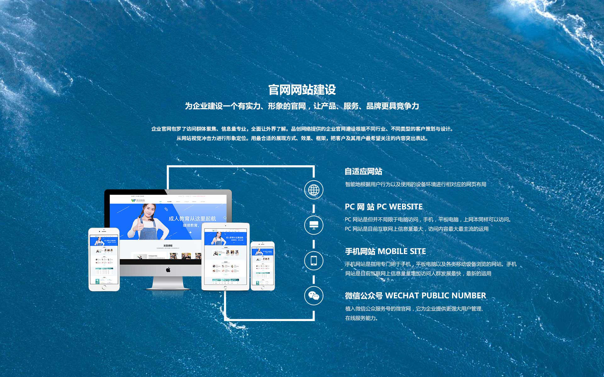 青岛网站设计制作公司,网站设计与制作公司  第1张