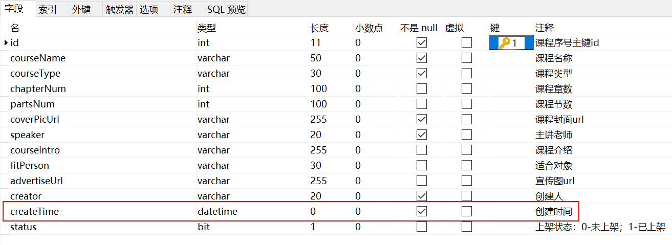 如何在MySQL数据库中查看当前时间？  第1张
