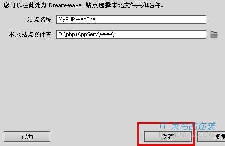 如何解决在Dreamweaver中打开华为云APP网站备案时遇到的界面白屏问题？