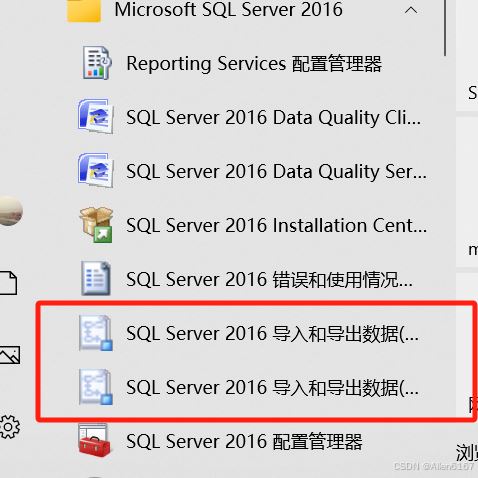 Excel连接SQL数据库服务器步骤详解 快速实现数据高效管理  第1张