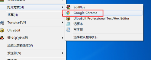 如何使用Chrome和JavaScript打开文件？