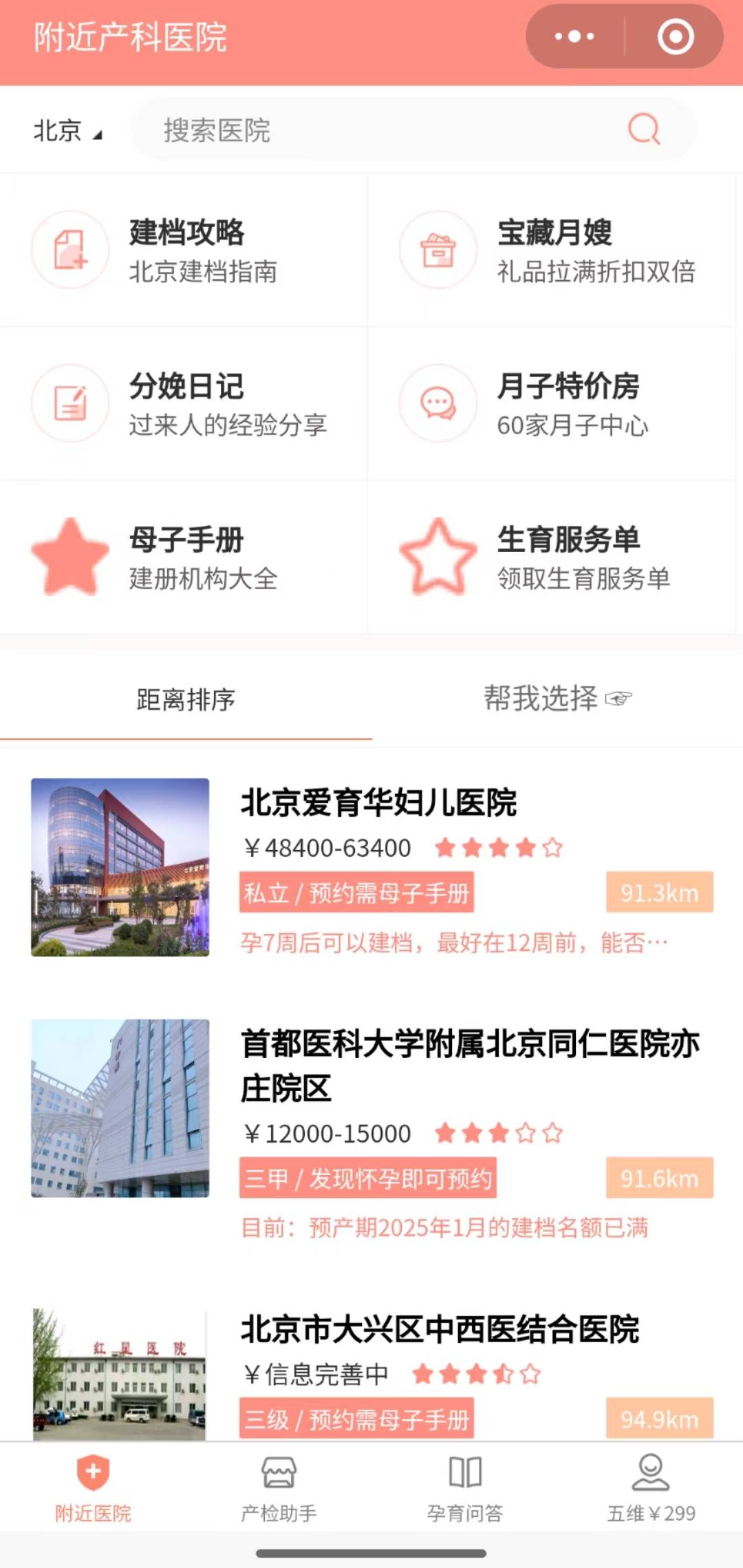 北京CDN办理证件的具体流程和要求是什么？