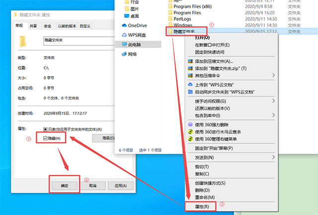 隐藏文件存储方法全解析 安全保护技巧轻松掌握  第1张