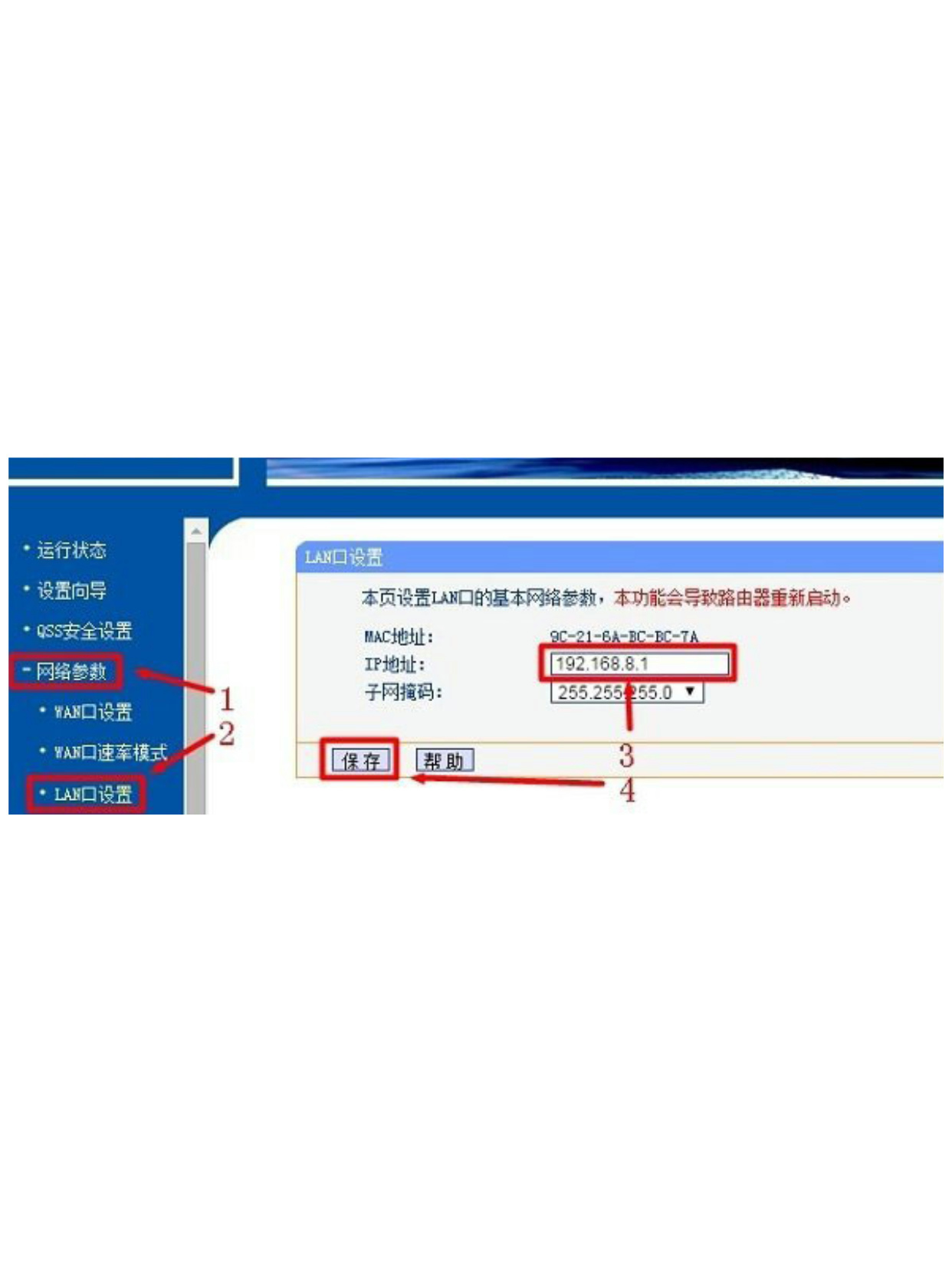 动态IP导致域名解析失败？三步教你快速修复域名解析异常  第1张
