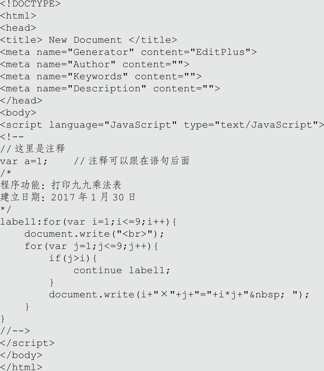 ComboJS高效开发技巧与实战案例解析  第1张