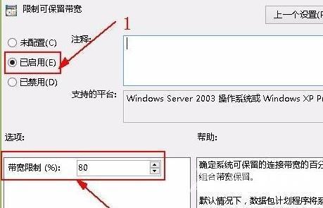 如何解决电脑网络拒绝访问权限的问题？