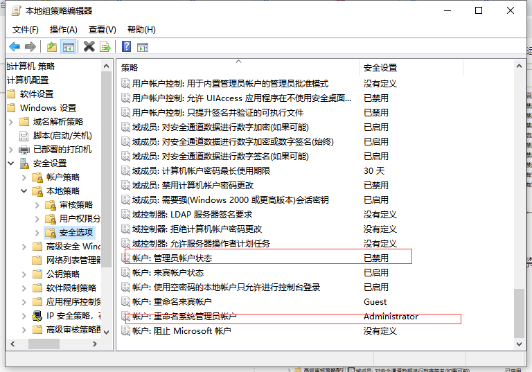 服务器管理员权限怎么获取？小白必看操作指南  第1张