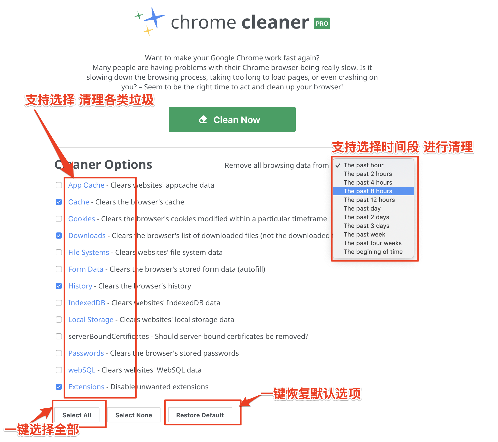 如何利用Chrome插件进行JS替换？