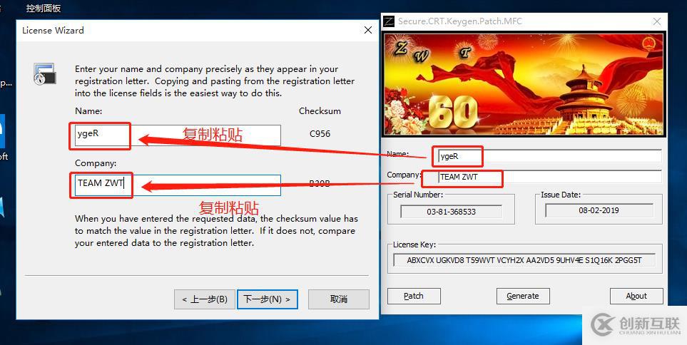 如何将GNS3成功桥接至Juniper虚拟机？  第1张
