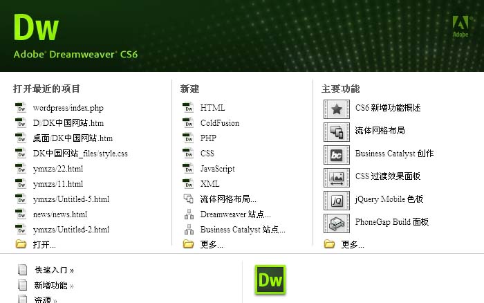 如何利用Dreamweaver和WordPress在Linux上创建个人网站？