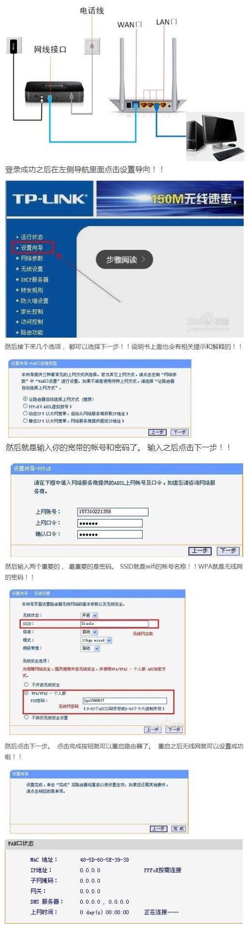 斐讯路由器架设网站是什么  第1张