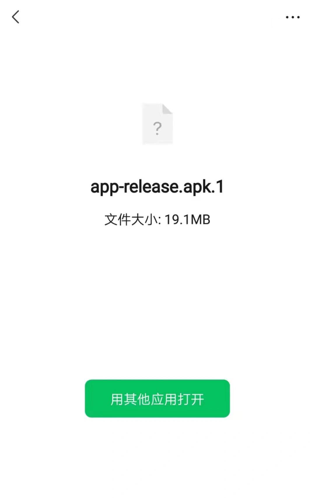 存储安装apk文件实现  第1张