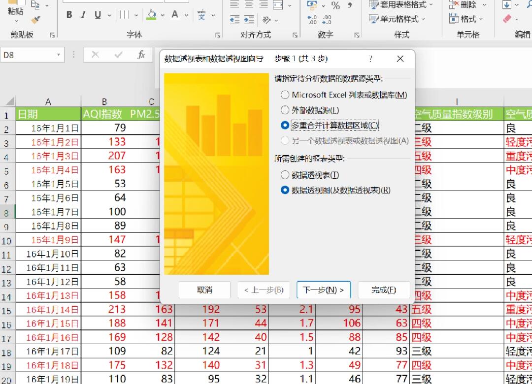 Excel最多能处理多少数据？  第1张