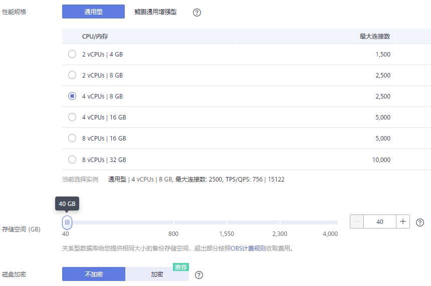 如何将其他主机或云上的MySQL数据库迁移到云数据库RDS for MySQL？