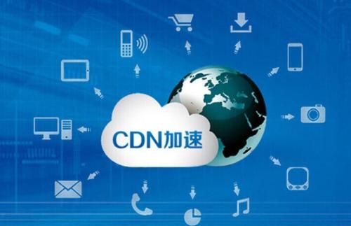 CDN加速如何影响SEO效果？