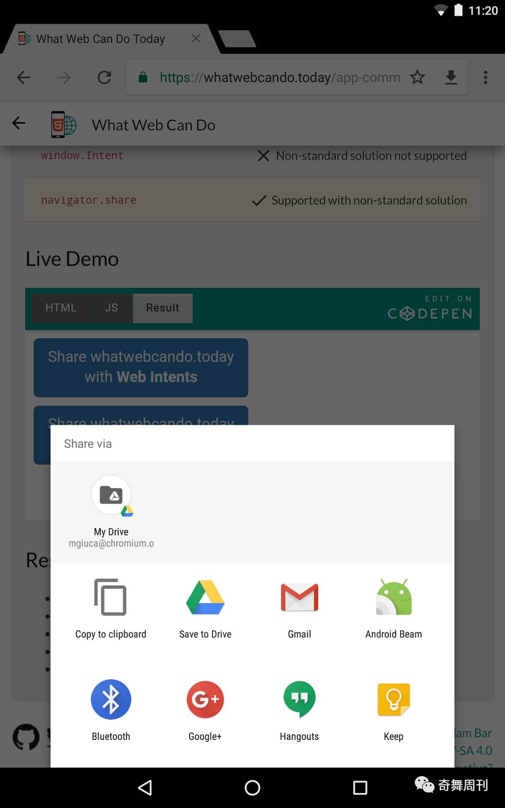 如何在Chrome中添加收藏并使用JavaScript进行操作？