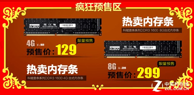 双十二存储狂欢价来袭？限时优惠抢先看！  第1张