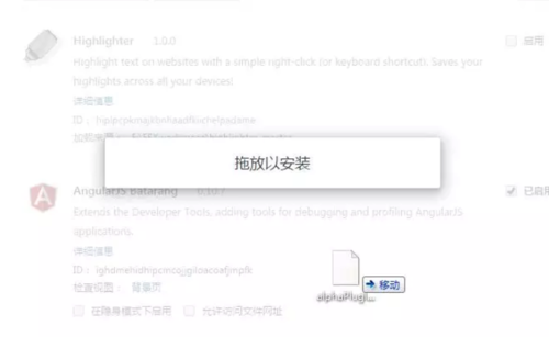 Chrome扩展页面动态绑定JS事件为何提示错误？