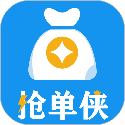 服务器同城抢单  第1张