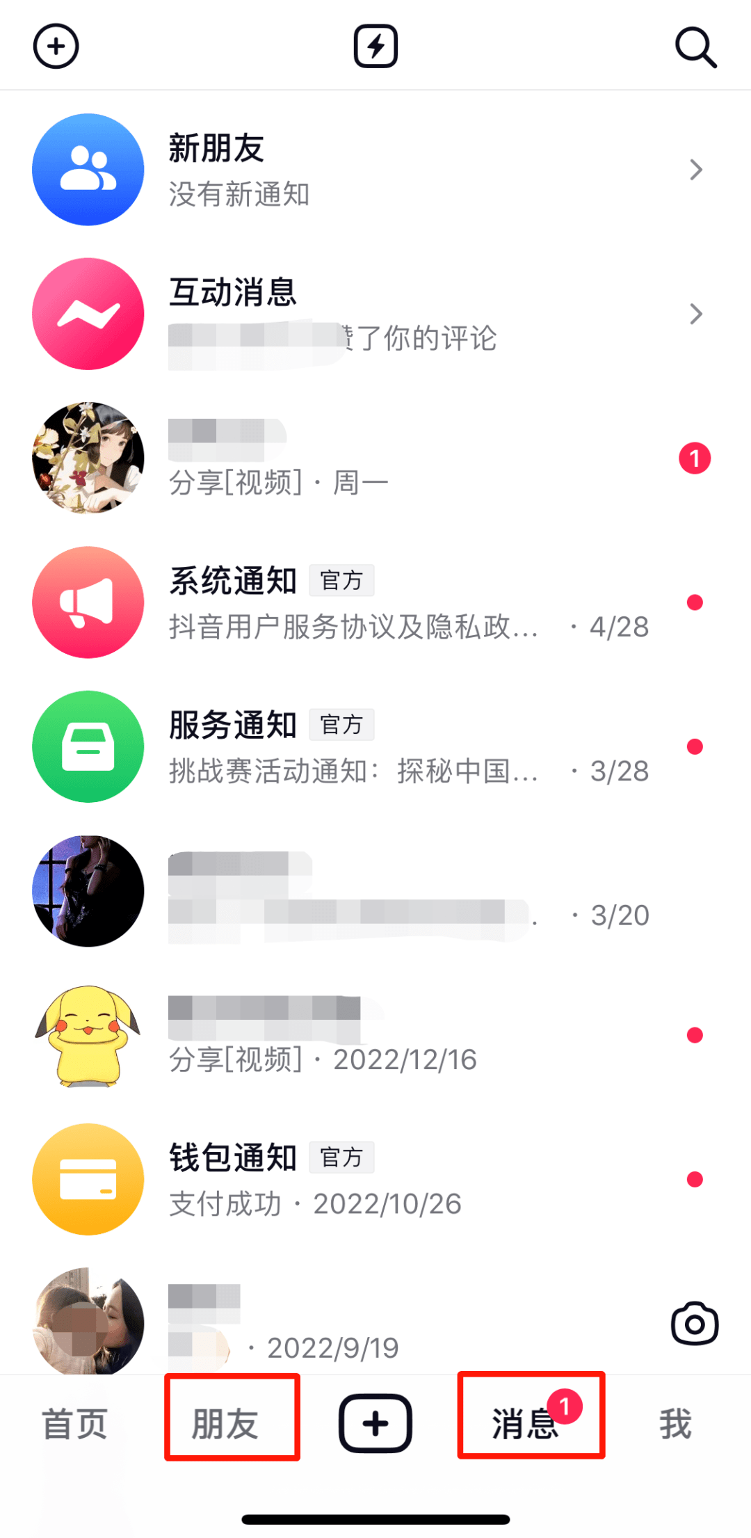 如何在JavaScript中实现Checkbox的选中与取消选中功能？