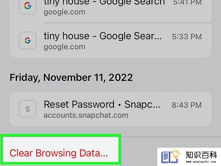 如何在Chrome浏览器中清理JavaScript缓存？