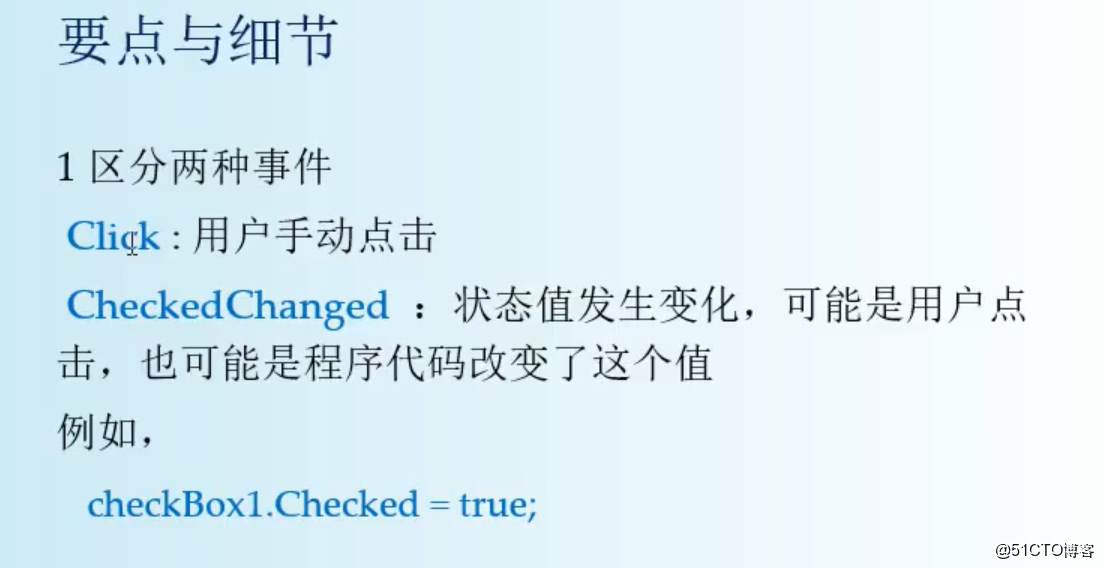 如何用JavaScript处理复选框（Checkbox）选中事件？