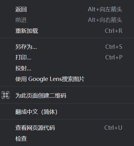 如何在Chrome中使用JavaScript实现图片另存为功能？