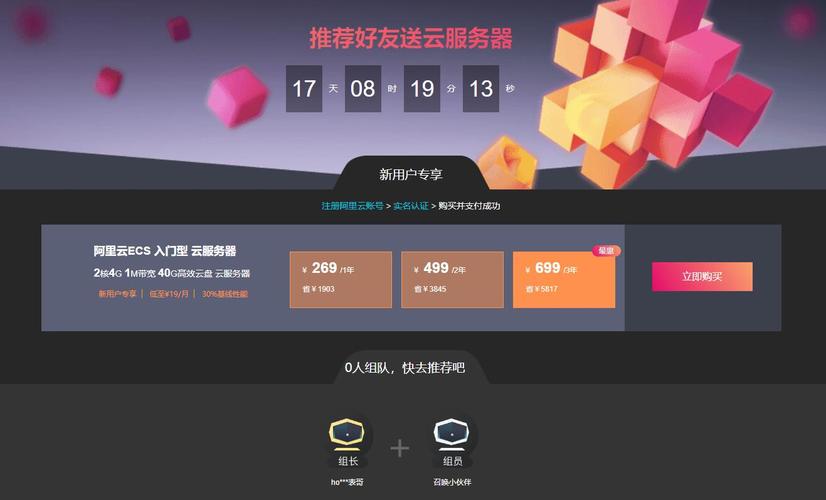 服务器可以登录淘宝么