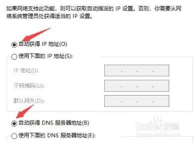 服务器名称或ip地址不正确