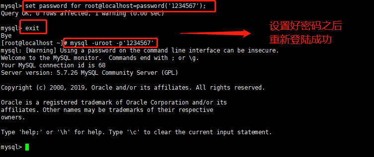 如何找回并重置MySQL数据库root账号密码？