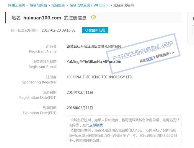如何有效检测空间域名网站的安全性和可靠性？  第1张