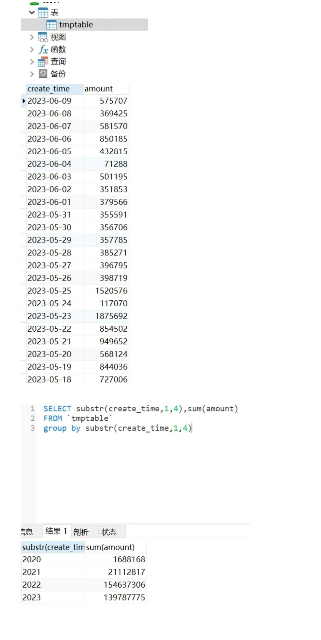 Excel连接MySQL数据库详细教程及高效数据管理实战技巧  第1张