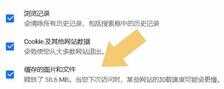 如何在Chrome浏览器中有效管理JavaScript缓存？